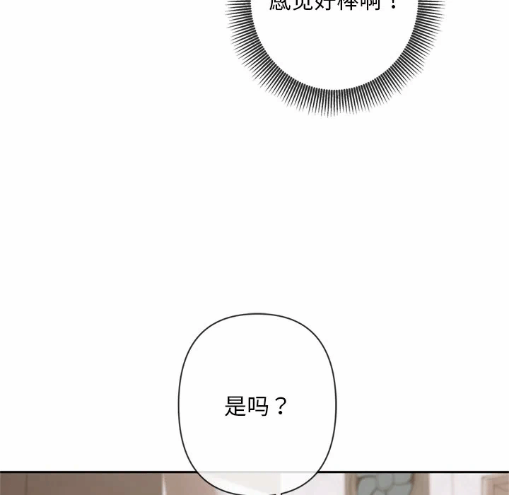 第4话 第 133 页