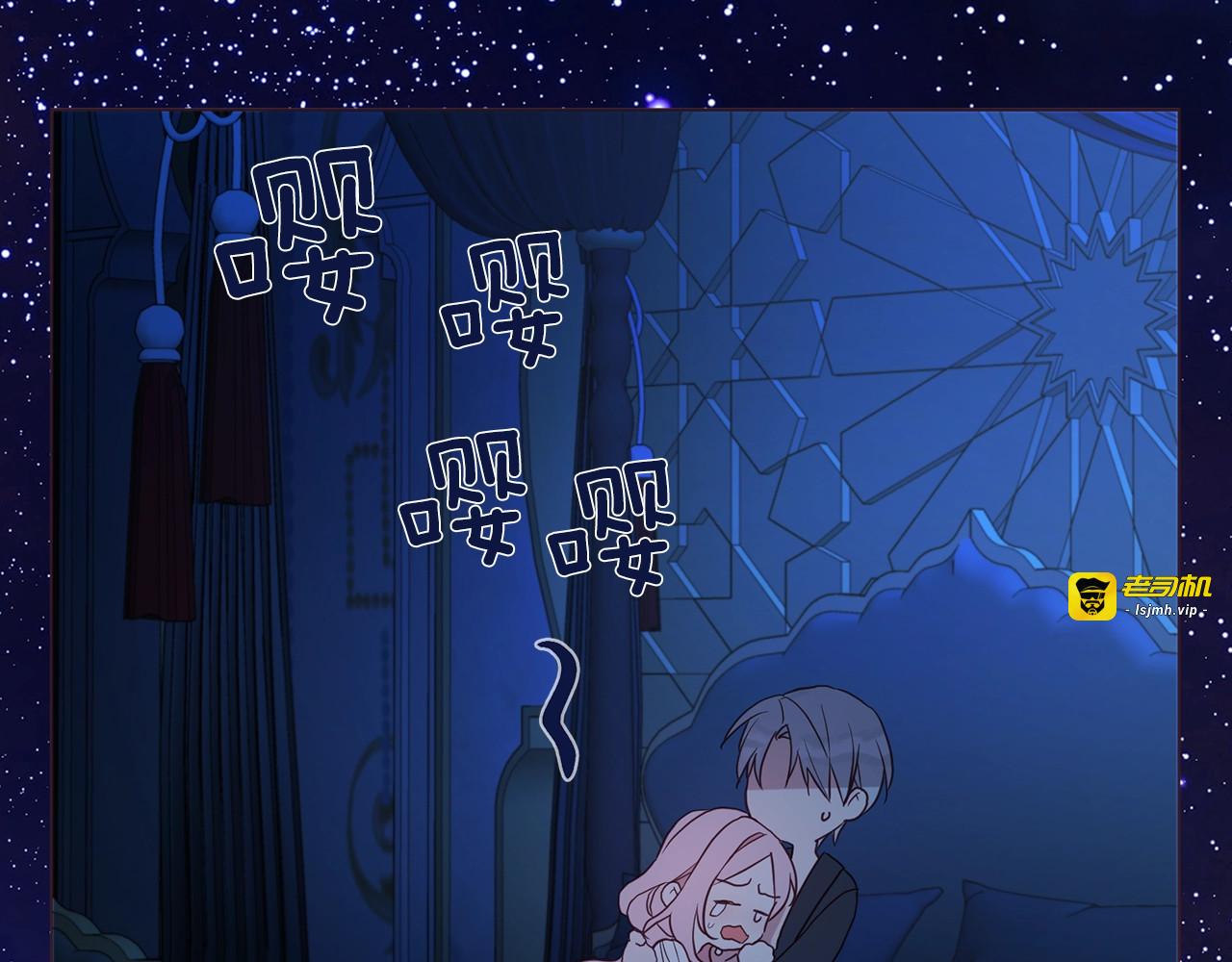 第94话 直白的神力 第 71 页