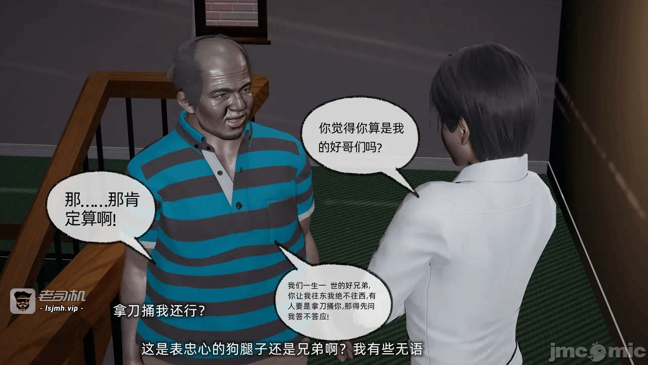 第一话 第 1195 页