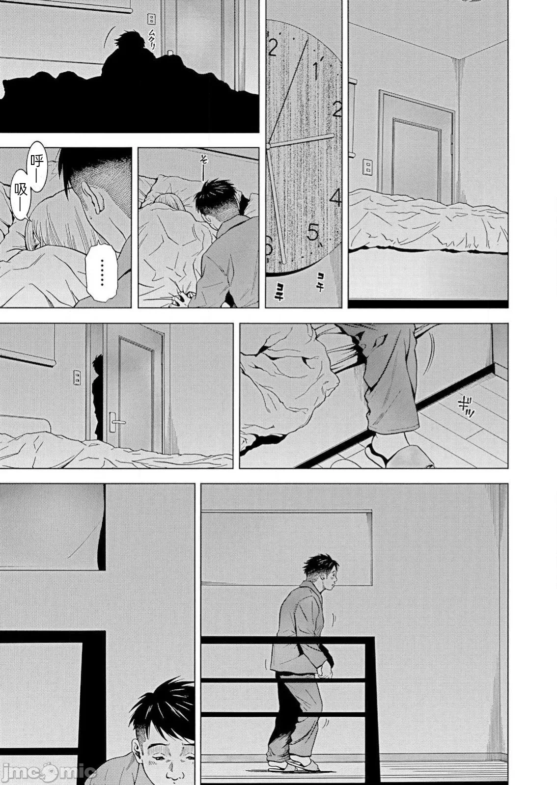 在妻子堕落的偏好快感结束时… [结城稜] ネトラレル。～妻が堕ちゆく偏爱快楽の果てに… 第26话 - 23