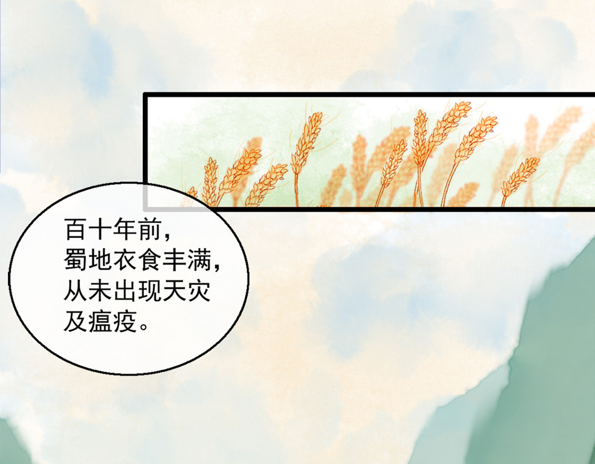 第2话 第 56 页