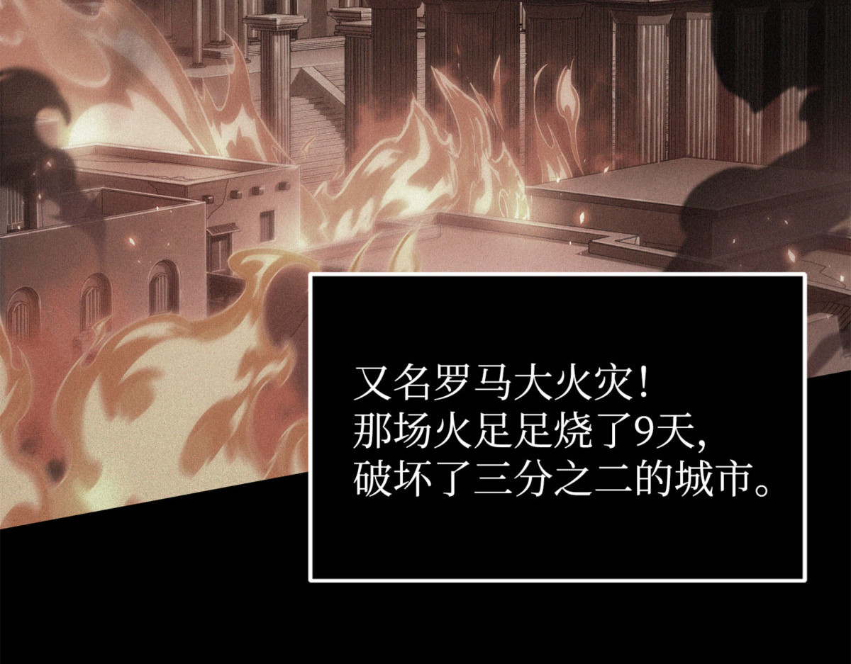 自寻死路 第 134 页