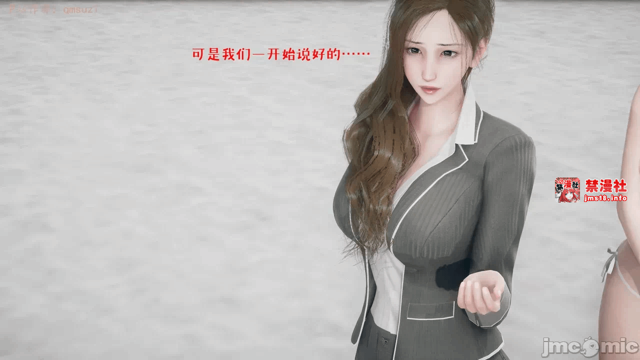 第一话 第 945 页