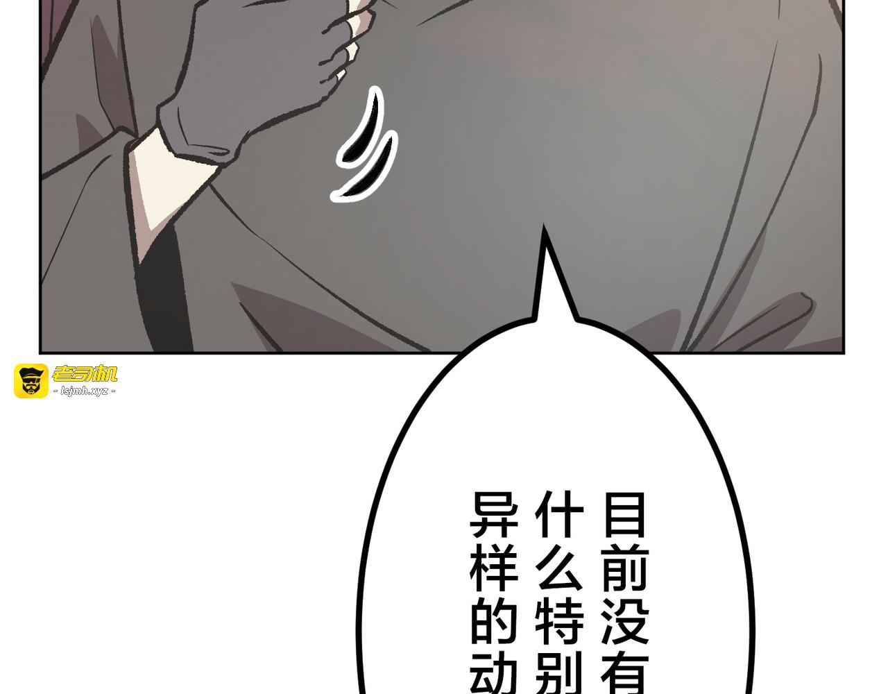 第26话 第 127 页