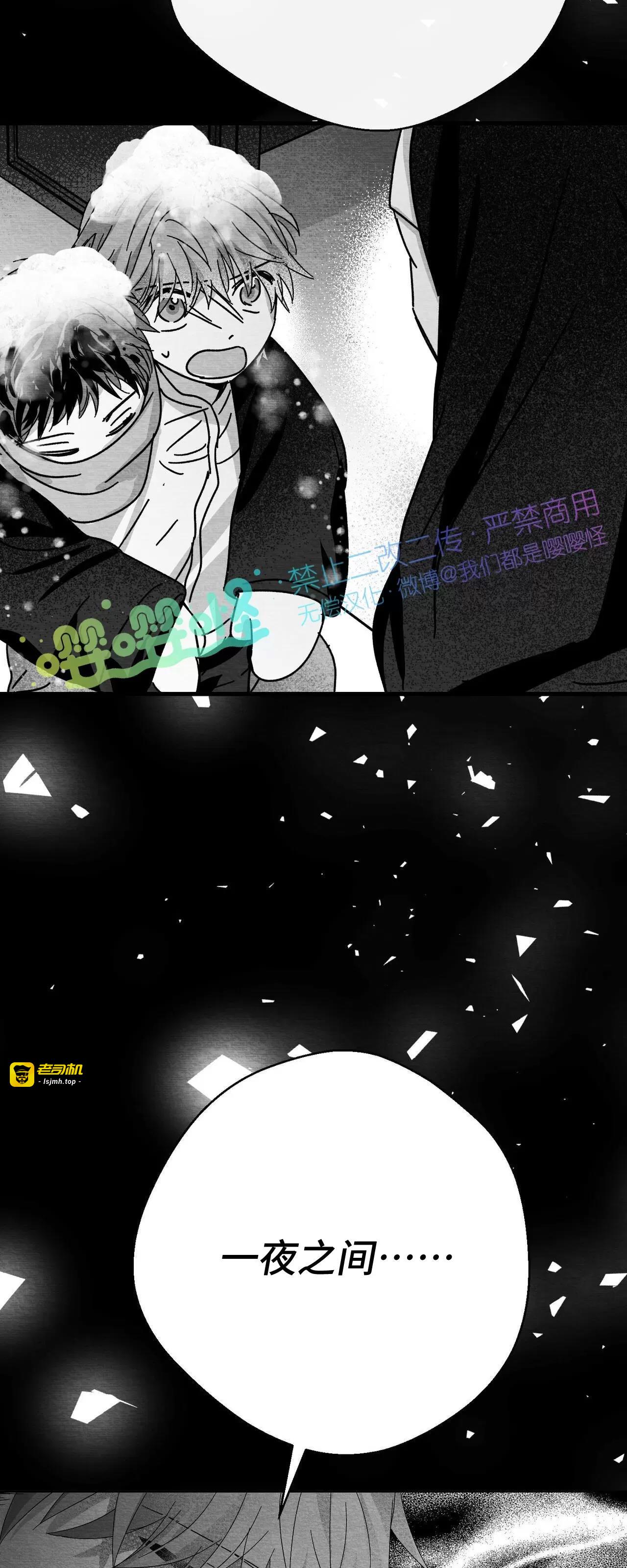 第07话 第 27 页