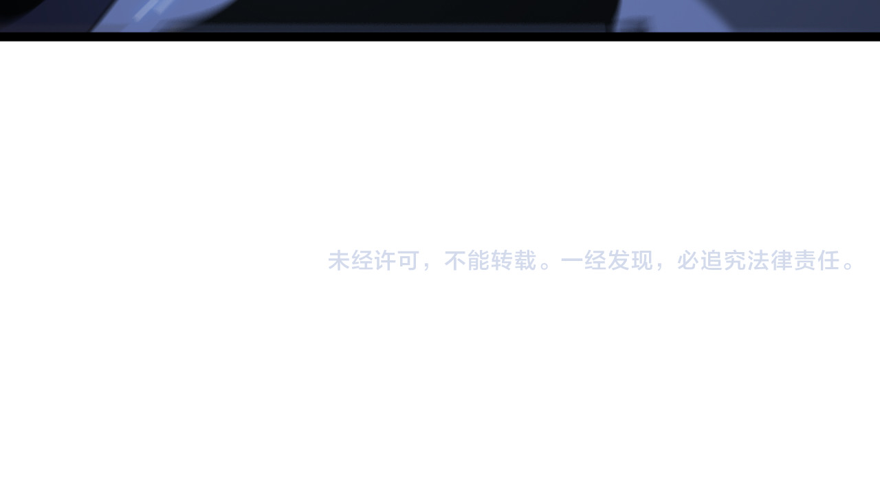 第73话 车轮战 第 130 页