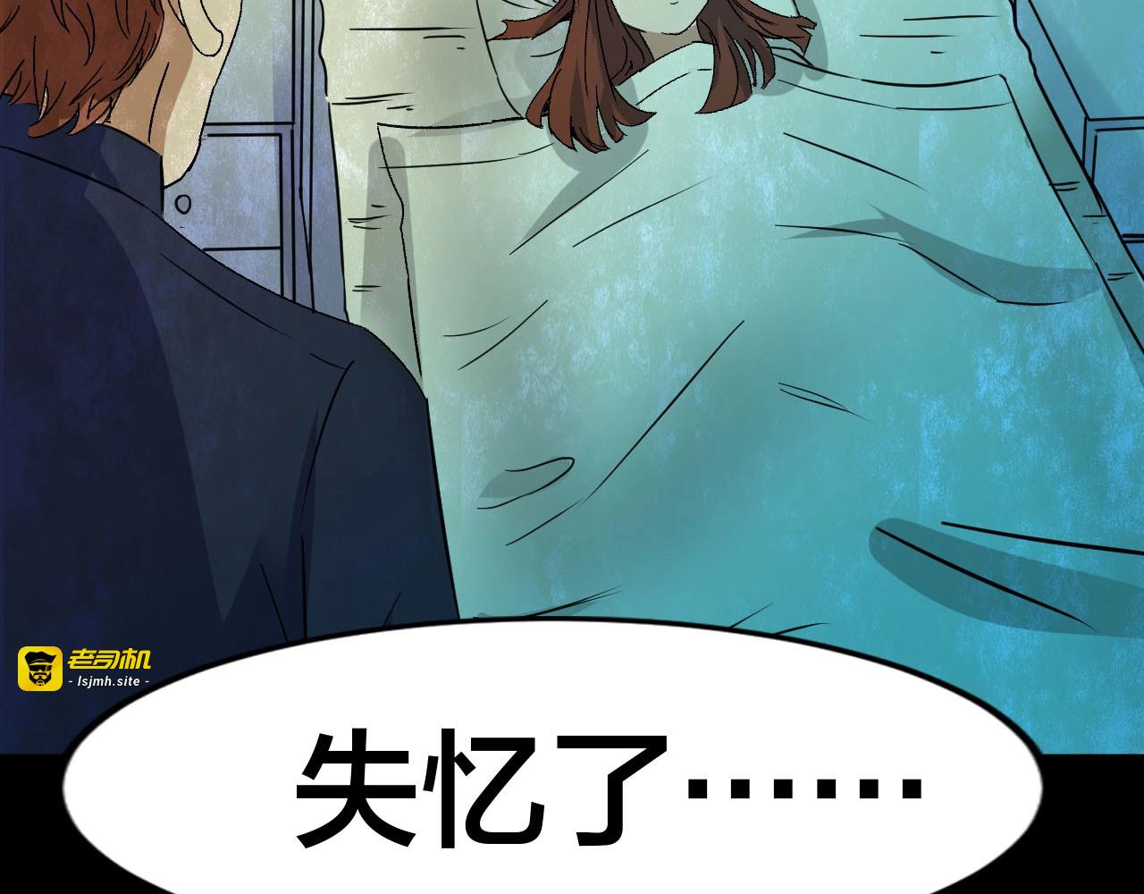 完结话 小说式生活（13） 第 217 页