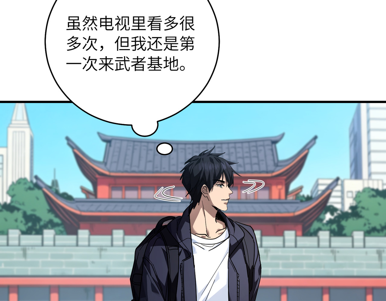 004话：猎杀凶兽 第 96 页