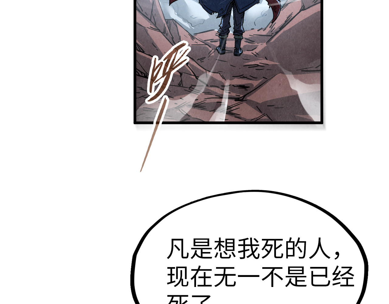 第224话 天地印 第 126 页