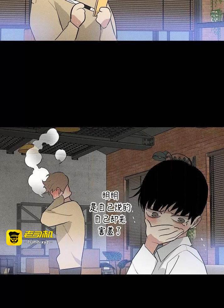 第78话 完 第 63 页