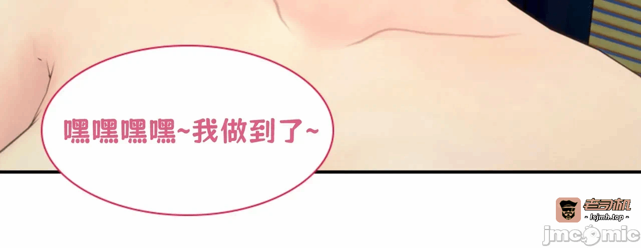 第一话 第 51 页
