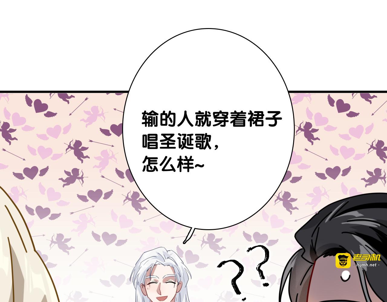 第101话 想赢！ 第 63 页