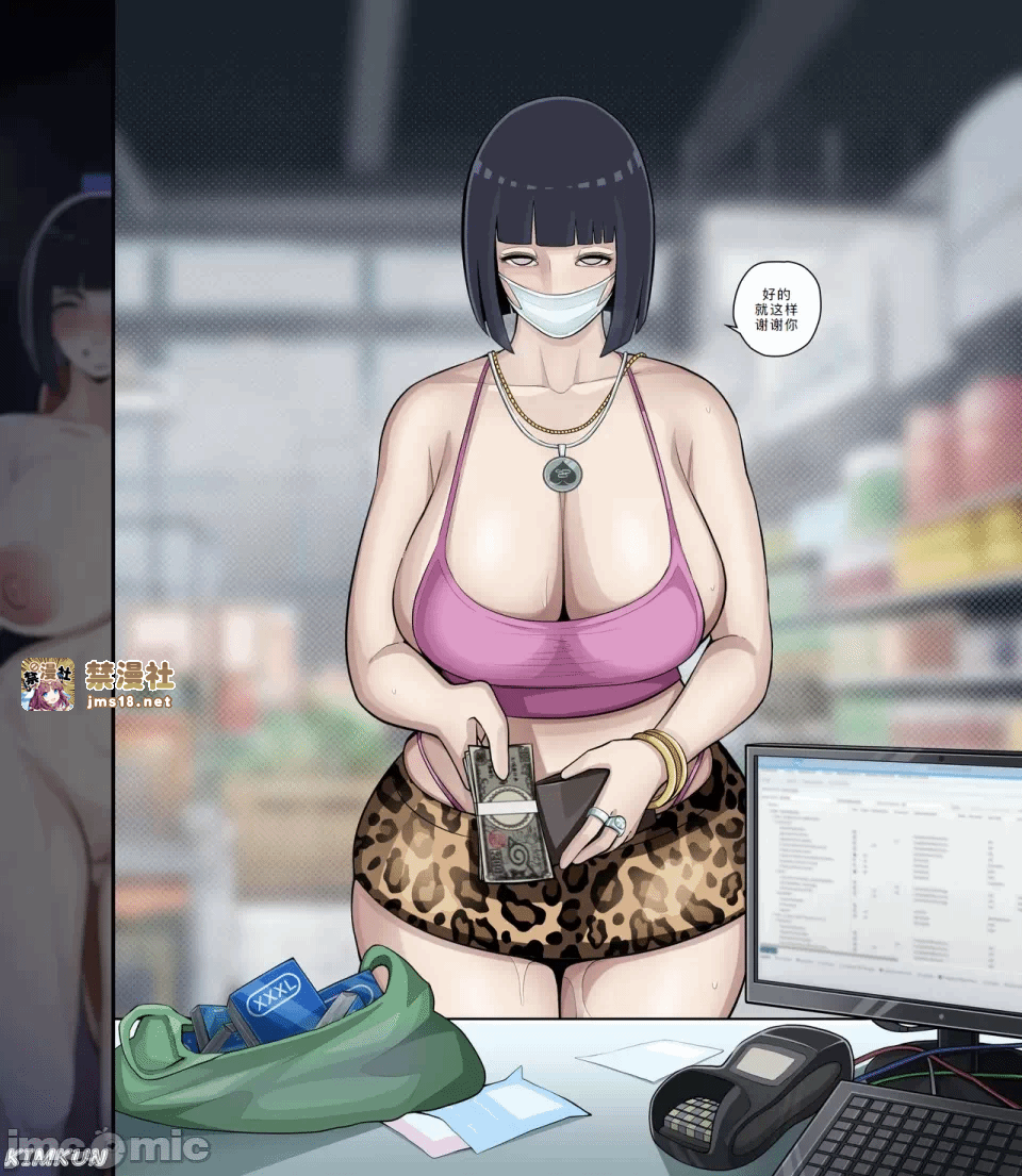 第一话 第 24 页
