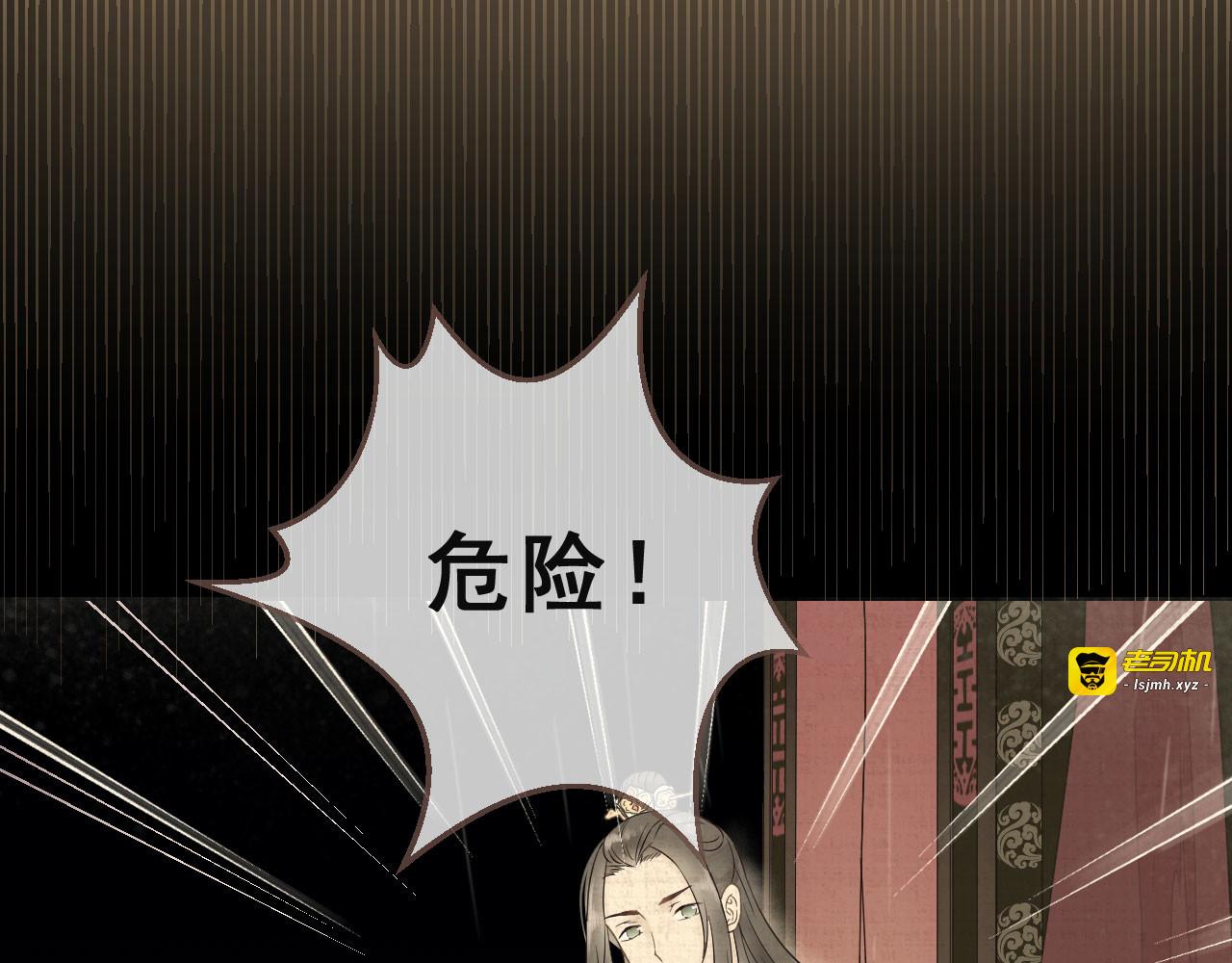第1话 你是个有趣的人类 第 155 页