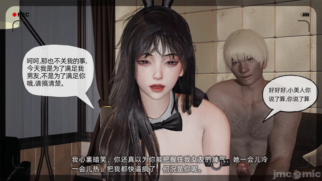 第一话 第 206 页