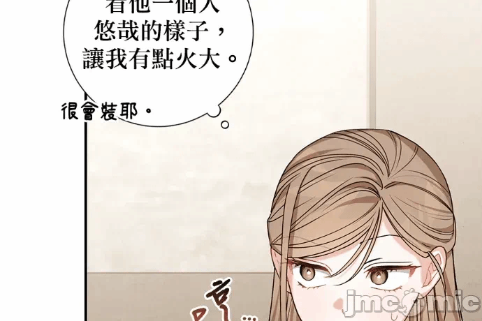 第21话第20话 第 150 页