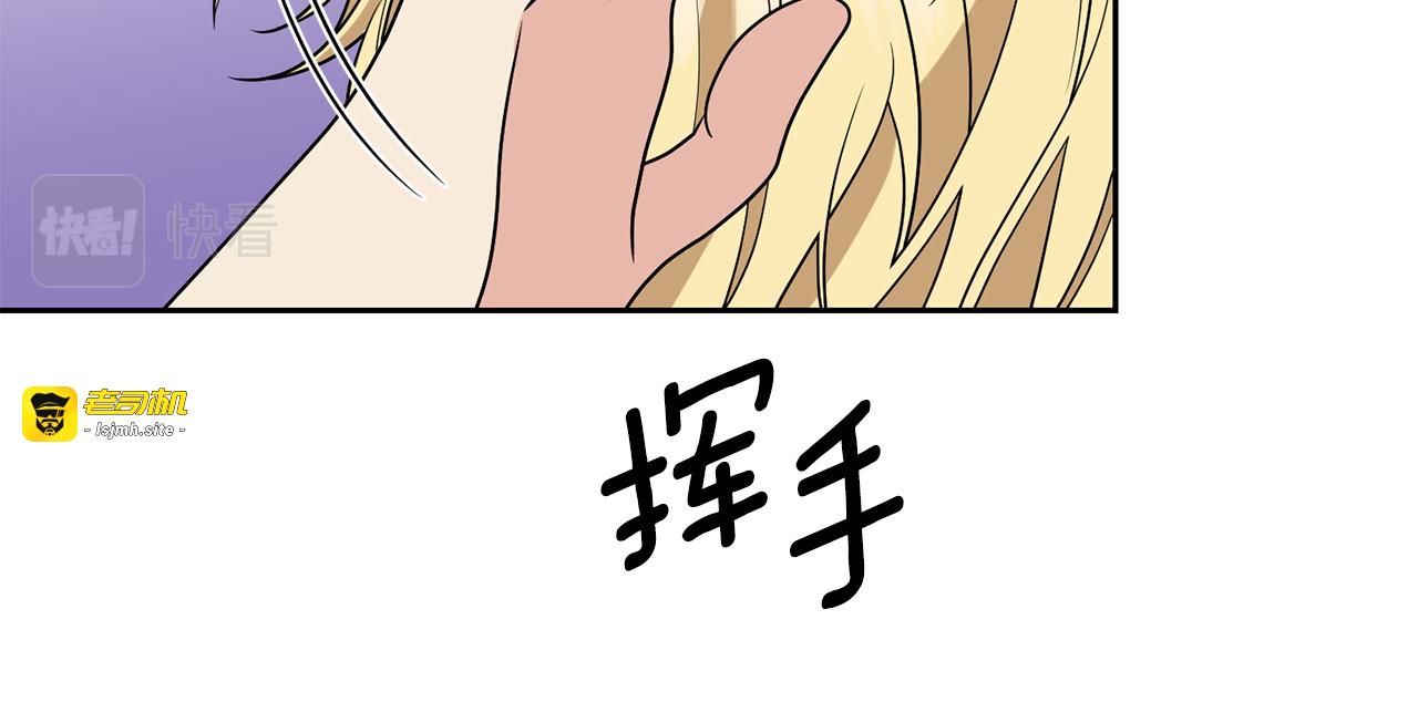 第75话 为皇帝治疗 第 147 页