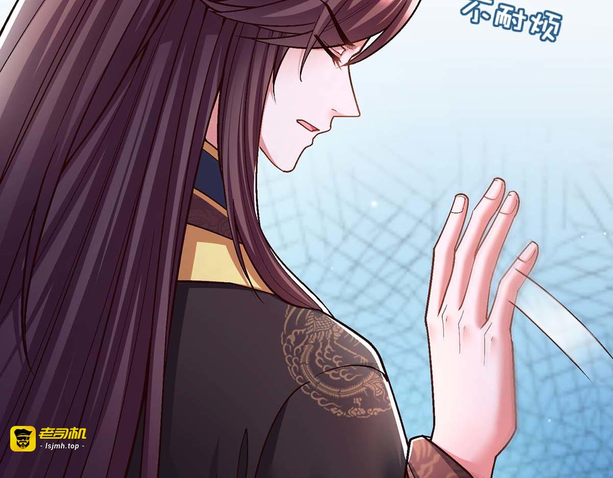 第104话 变回真身 第 11 页