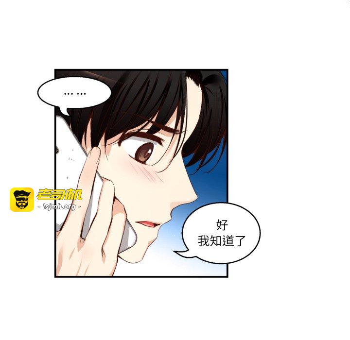 第35话 第 11 页