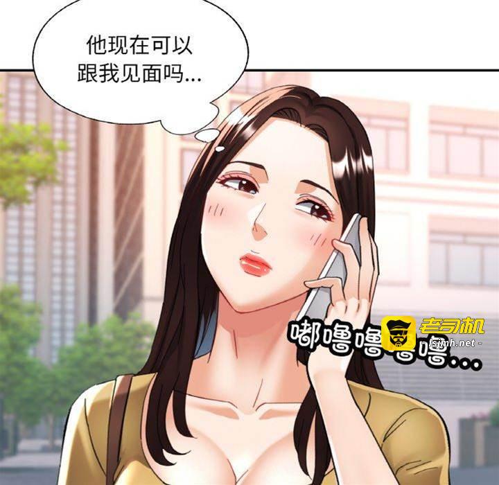 第16话 第 29 页