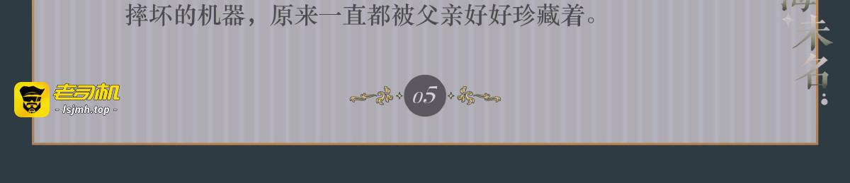 002 庄周梦蝶 第 21 页