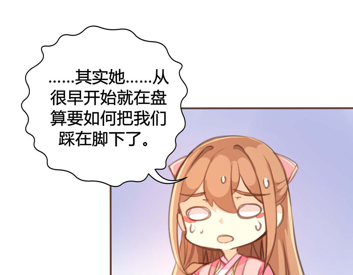 第41话 第 12 页