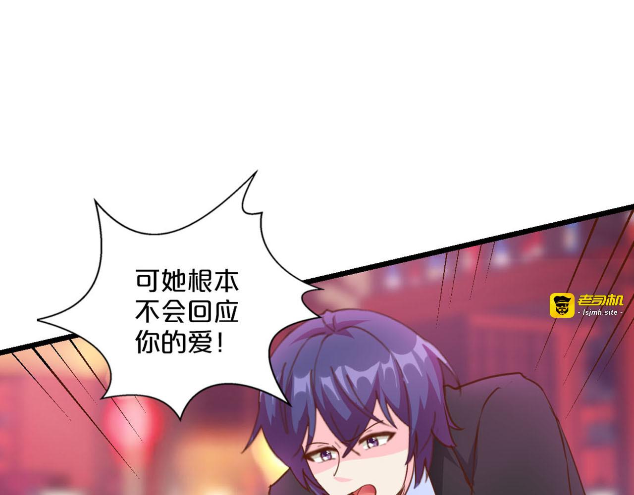 第224话 喜极而泣 第 13 页