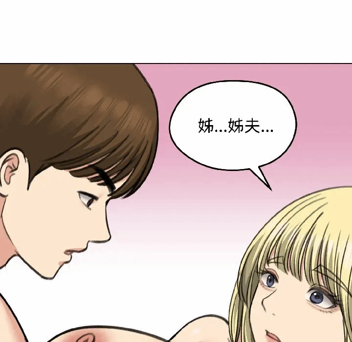 第37话 第 127 页