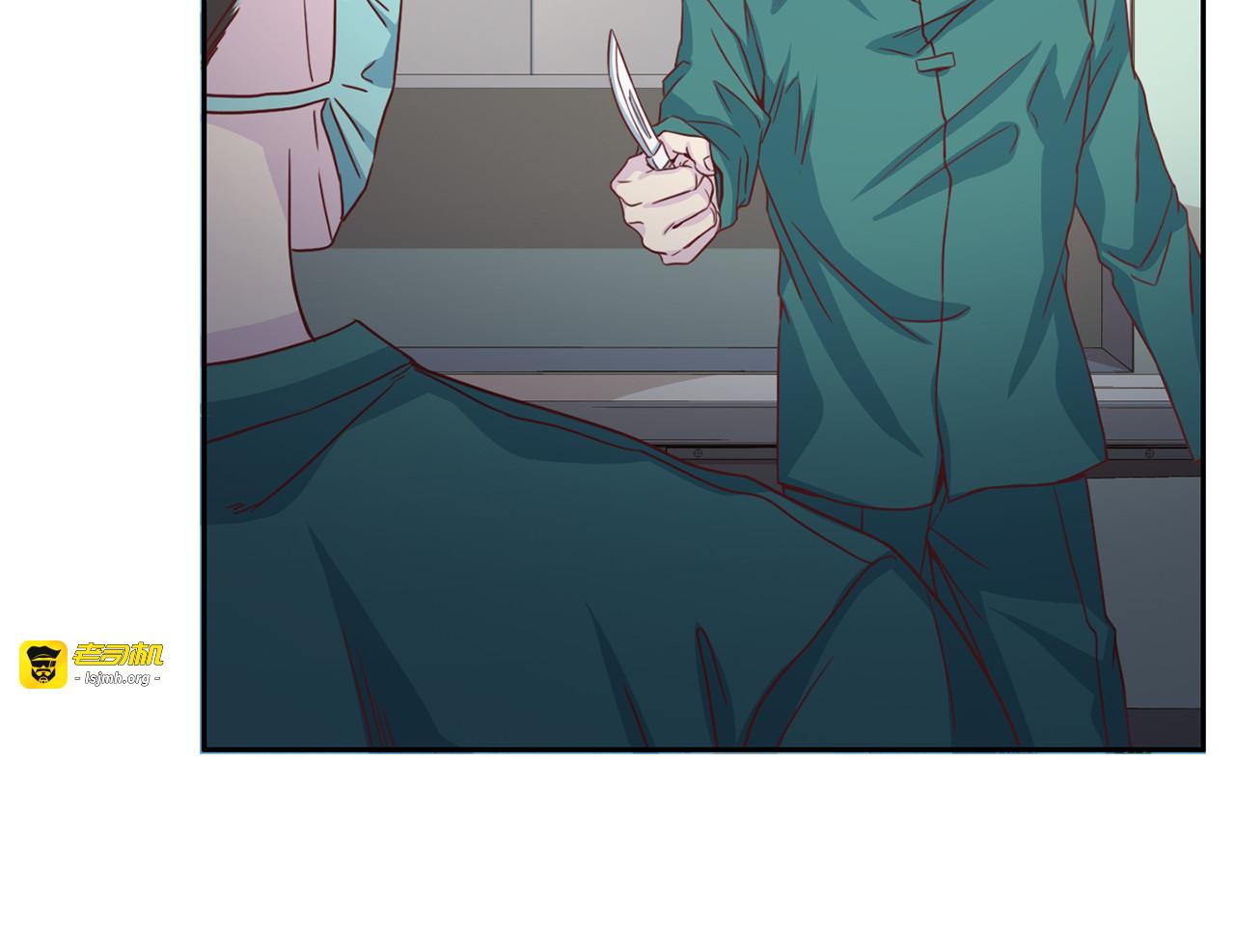 第61话 营救 第 63 页