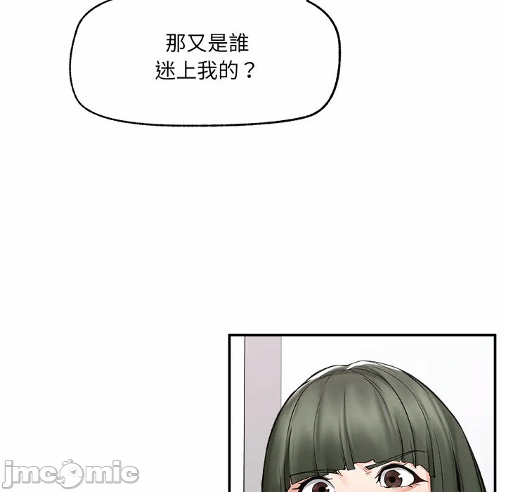 第27话 第 147 页