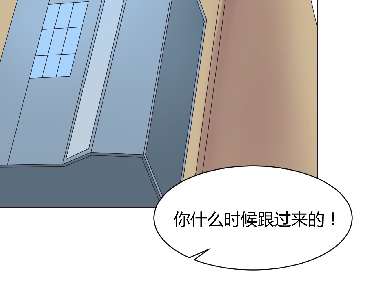 第7话 混乱的天一 第 36 页