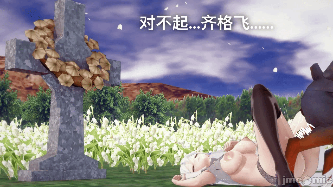 第一话 第 334 页