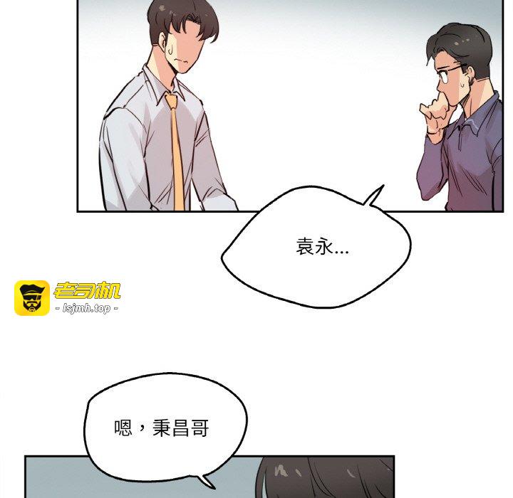第19话 第 87 页