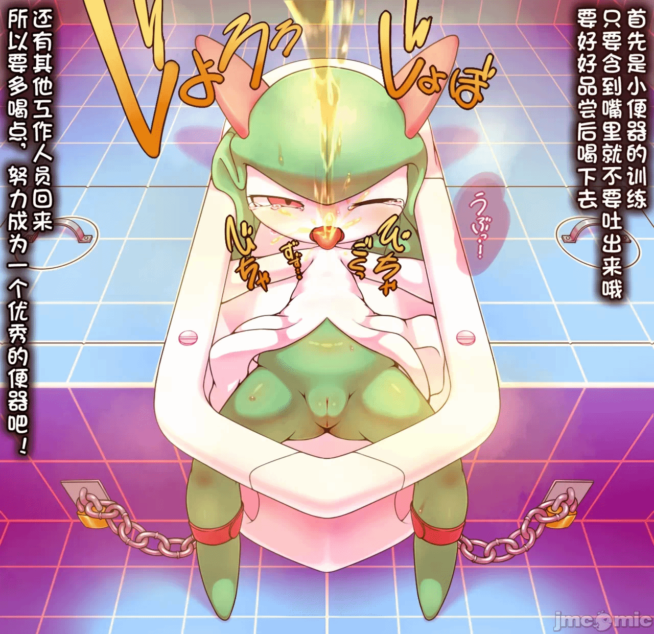 第一话 第 4 页