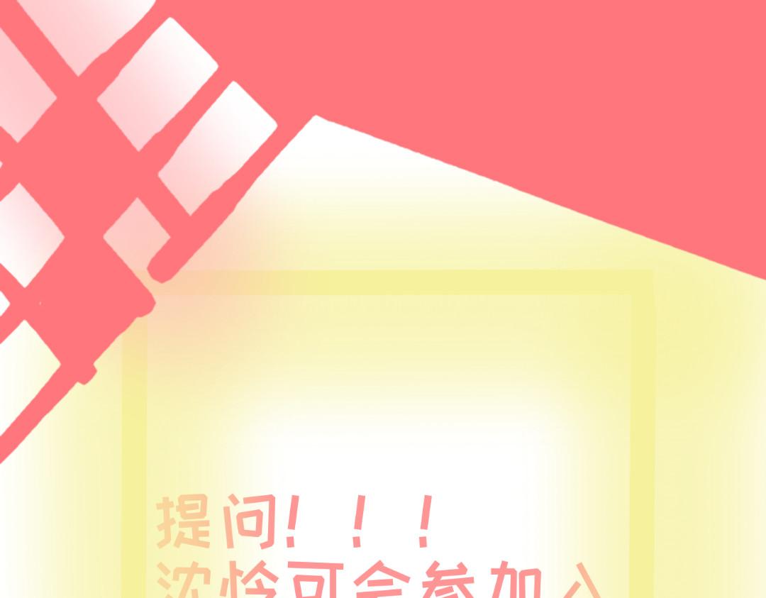 预告（2） 第 28 页
