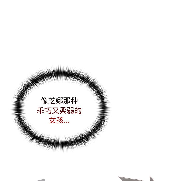 第16话 第 120 页