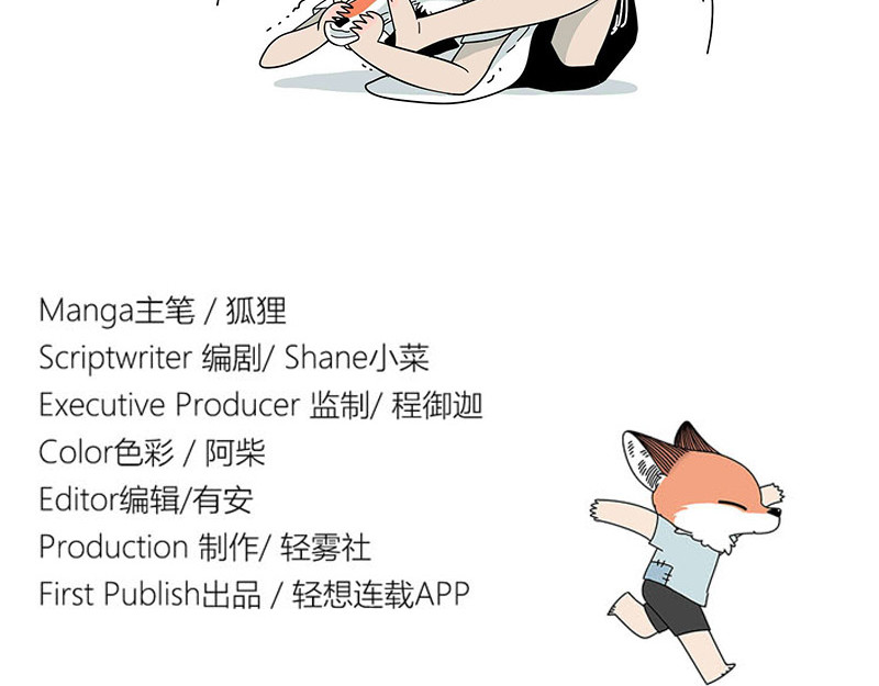 第1-5话 第 142 页