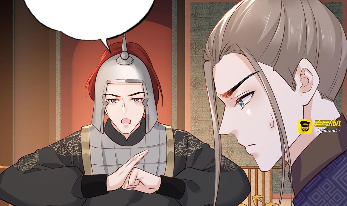 157.二皇子也拉不开的弓 第 49 页