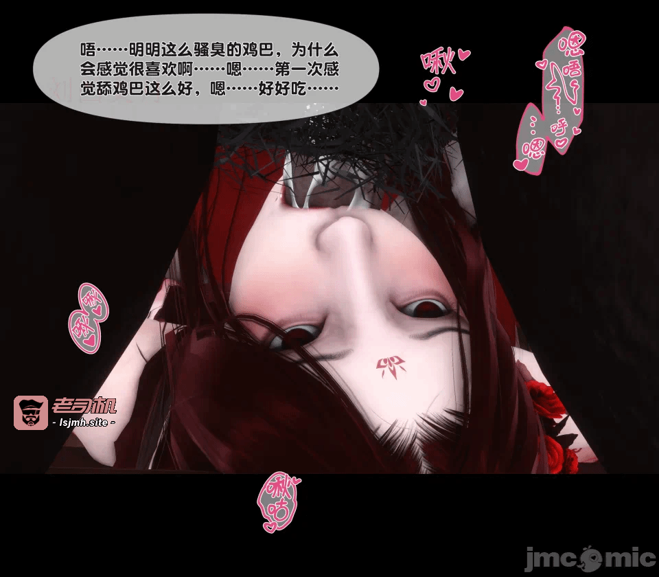 第一话 第 95 页