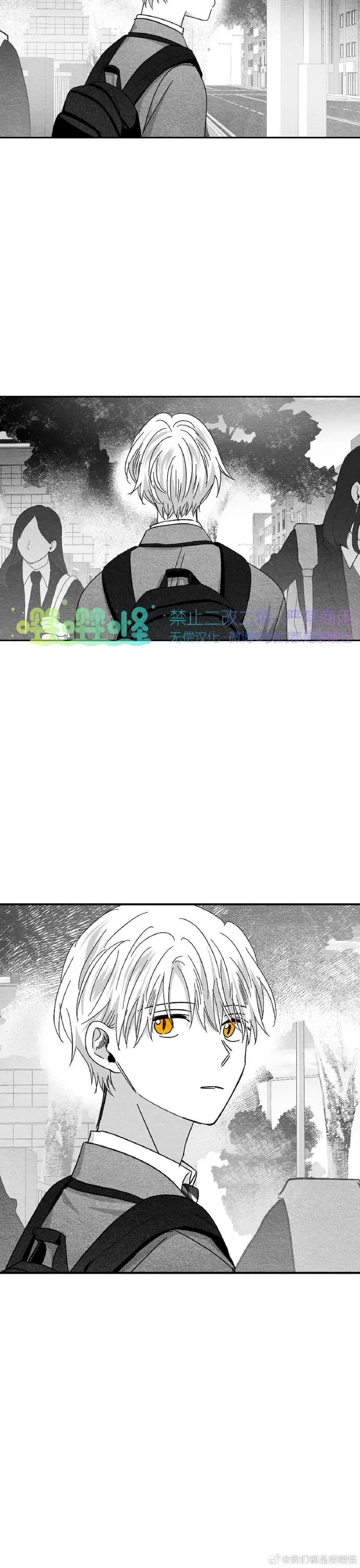 第23话 第 24 页