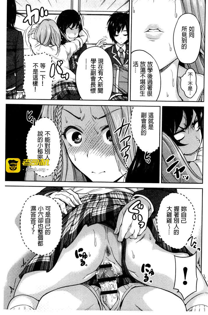 第1话 第 35 页