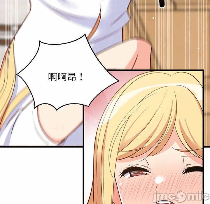 第38话 第 60 页