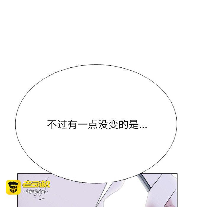 第354话 第 51 页