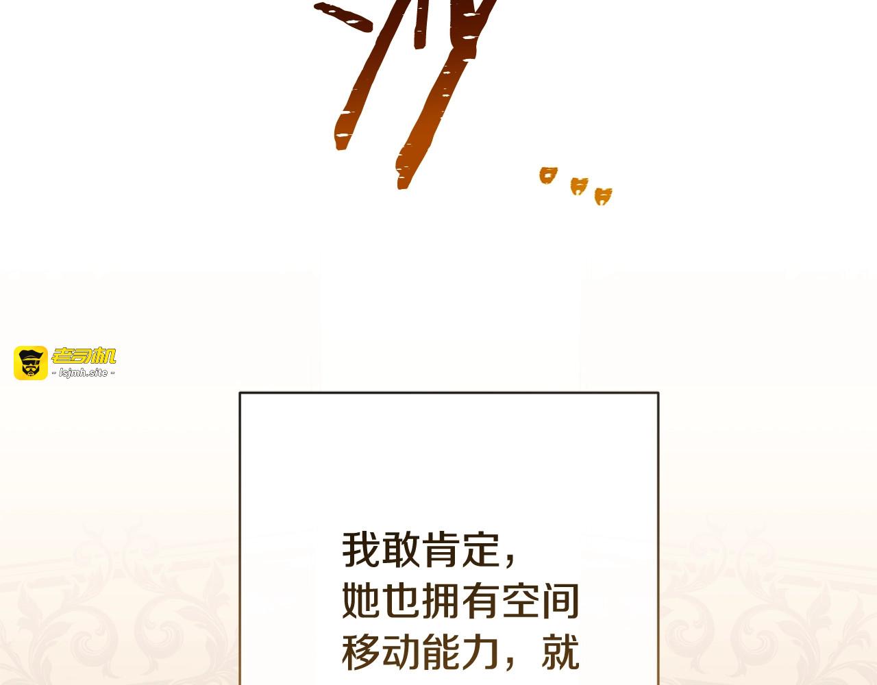 番外2 穿越而来 第 171 页
