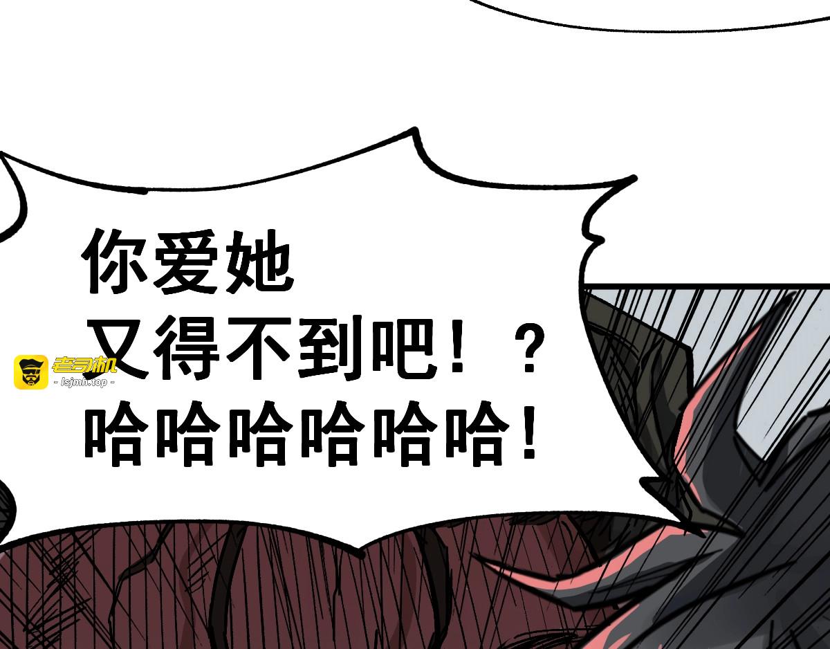 第37话 你的命，在我手里！ 第 63 页