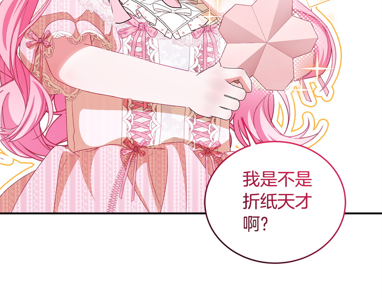 第15话 危机降临 第 140 页