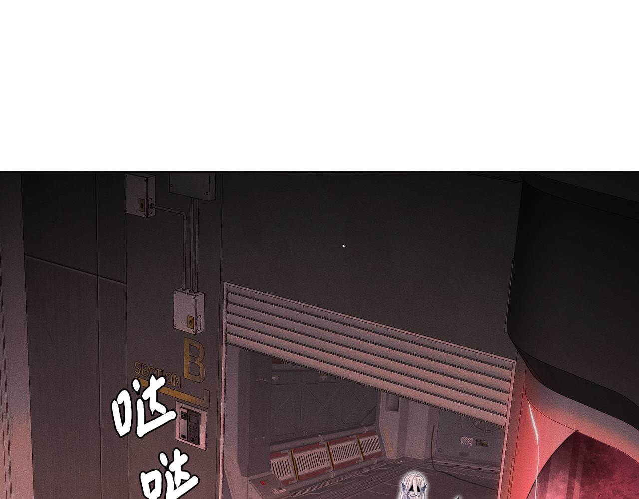 第27话：衔尾蛇计划 第 88 页