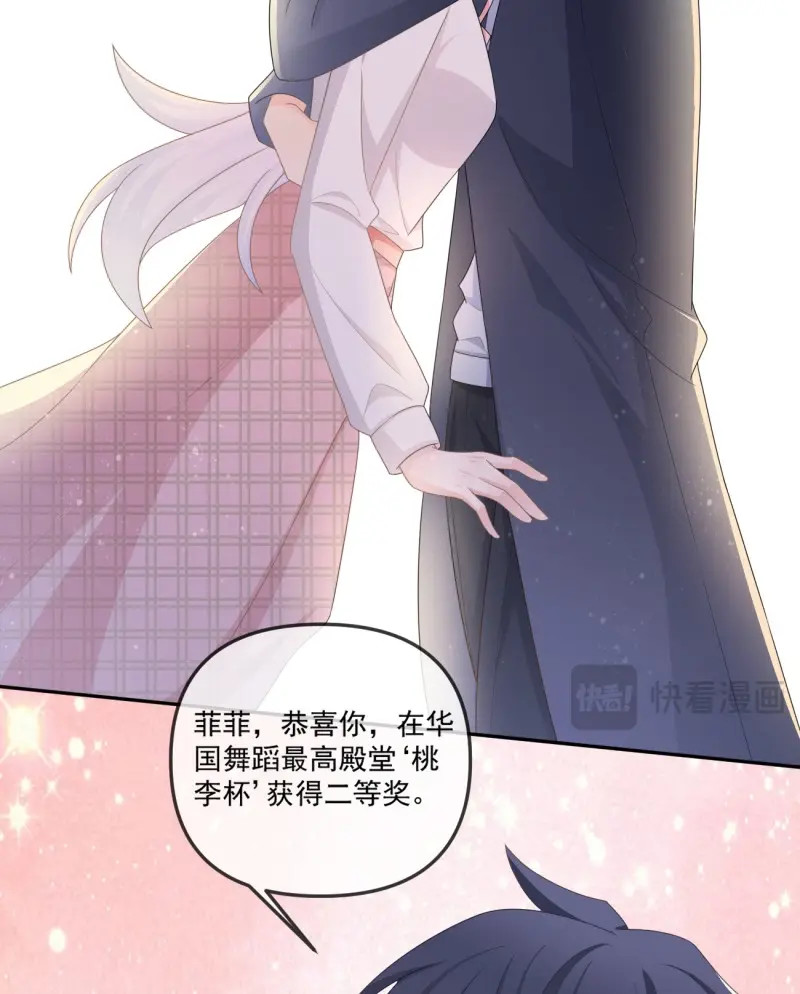 第160话 拥抱申请报告 第 11 页