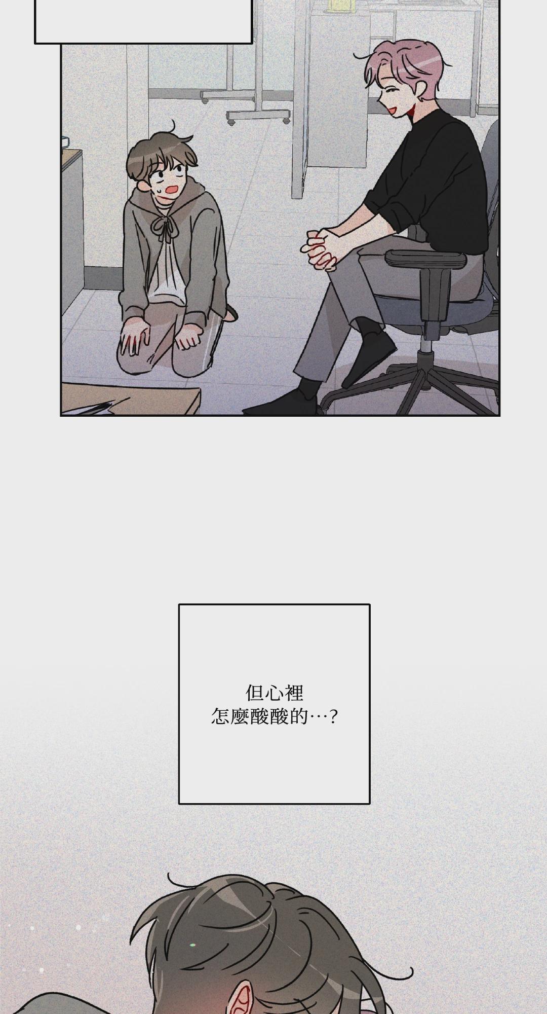 第8话 第 51 页