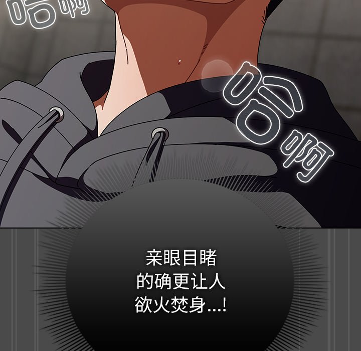 第22话 第 128 页